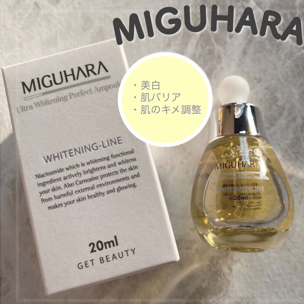 Ultra Whitening Perfect Ampoule/MIGUHARA/美容液を使ったクチコミ(1枚目)