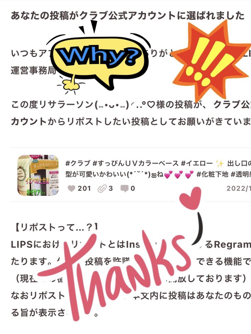 すっぴんＵＶカラーベース/クラブ/化粧下地を使ったクチコミ（1枚目）