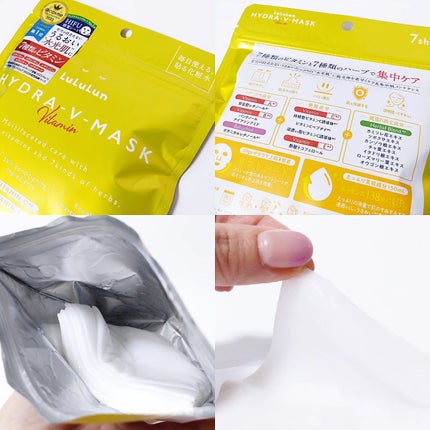 ルルルン ハイドラ V マスク/ルルルン/シートマスク・パックを使ったクチコミ(2枚目)