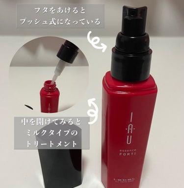 LebeL イオエッセンス フォルティのクチコミ「🥀美容室帰りの気分にさせてくれるトリートメント

LebeL
イオエッセンス　フォルティ
ヘア.....」（2枚目）