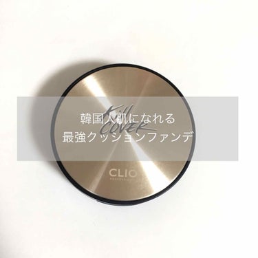 ❁CLIO KILL COVER AMPOULE CUSHION❁

✽03.리넨(リネン)
✽SPF50+,PA+++
✽カバー力高い

約1年愛用している商品です︎︎☺︎

私はQoo10で購入しま