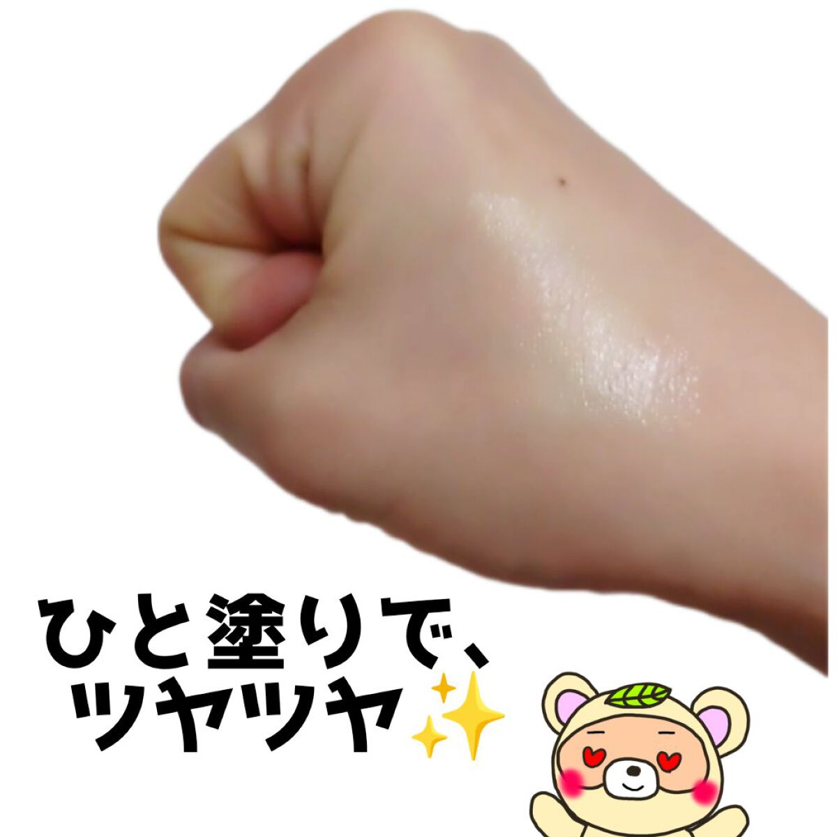 コラーゲンアンプルバーム/TIRTIR(ティルティル)/フェイスバームを使ったクチコミ（3枚目）