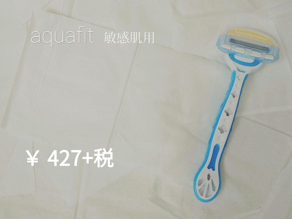 アクアフィット 敏感肌用 2本入/貝印/シェーバーを使ったクチコミ(1枚目)
