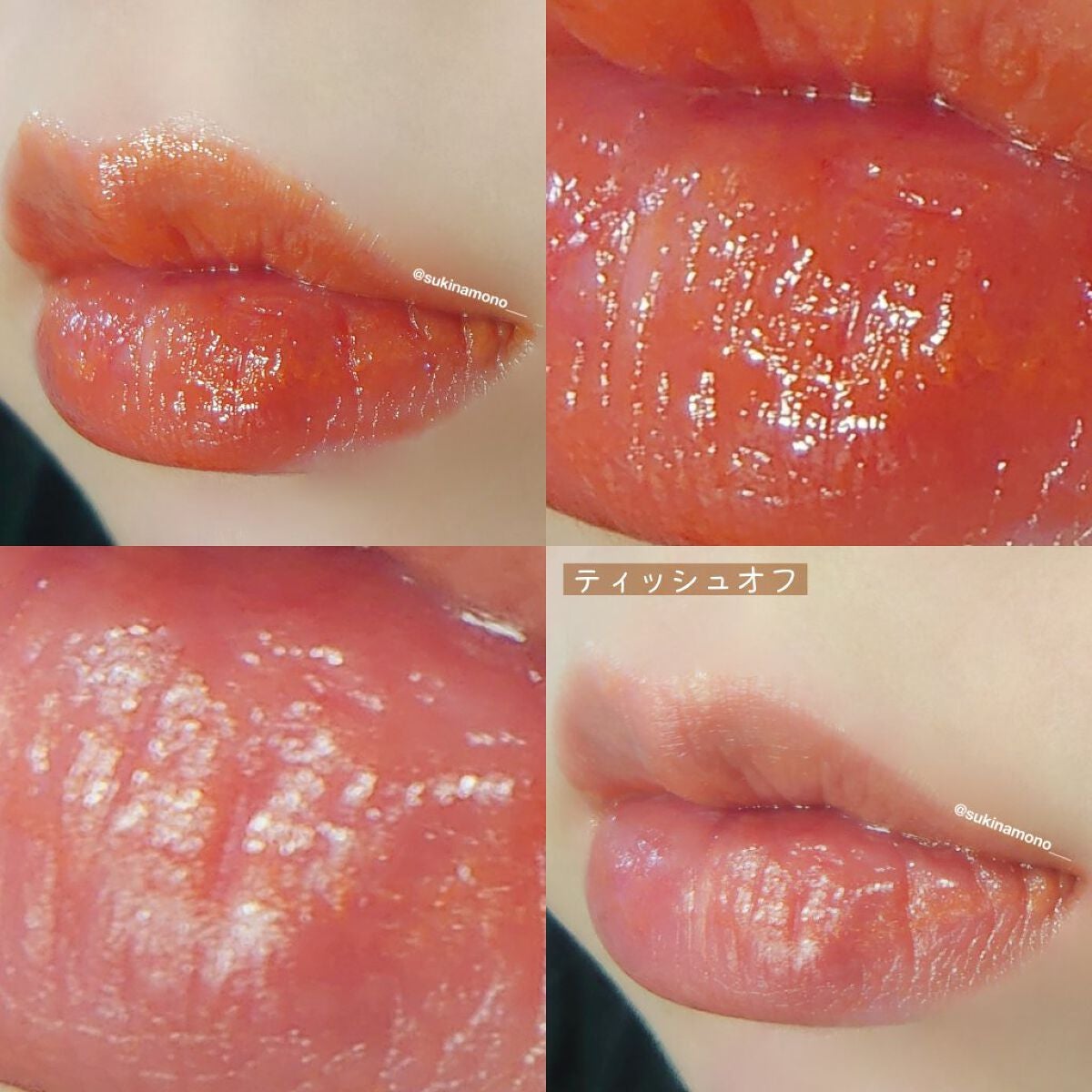 ZEESEA 「0」重力 軽いリキッド #ルージュ/ZEESEA/リップグロスを使ったクチコミ(4枚目)