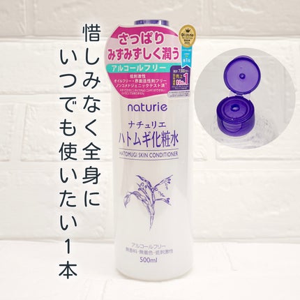 ããã ã®åç²§æ°Ž(ããã¥ãªãš ã¹ãã³ã³ã³ãã£ã·ã§ã㌠R )/ããã¥ãªãš/åç²§æ°Žã䜿ã£ãã¯ãã³ãïŒ1æç®ïŒ