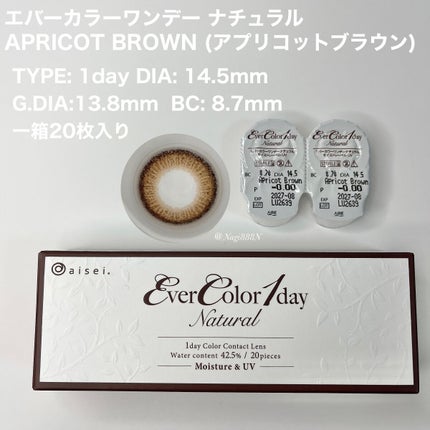 エバーカラーワンデー ナチュラル/エバーカラー/ワンデー(1DAY)カラコンを使ったクチコミ(2枚目)