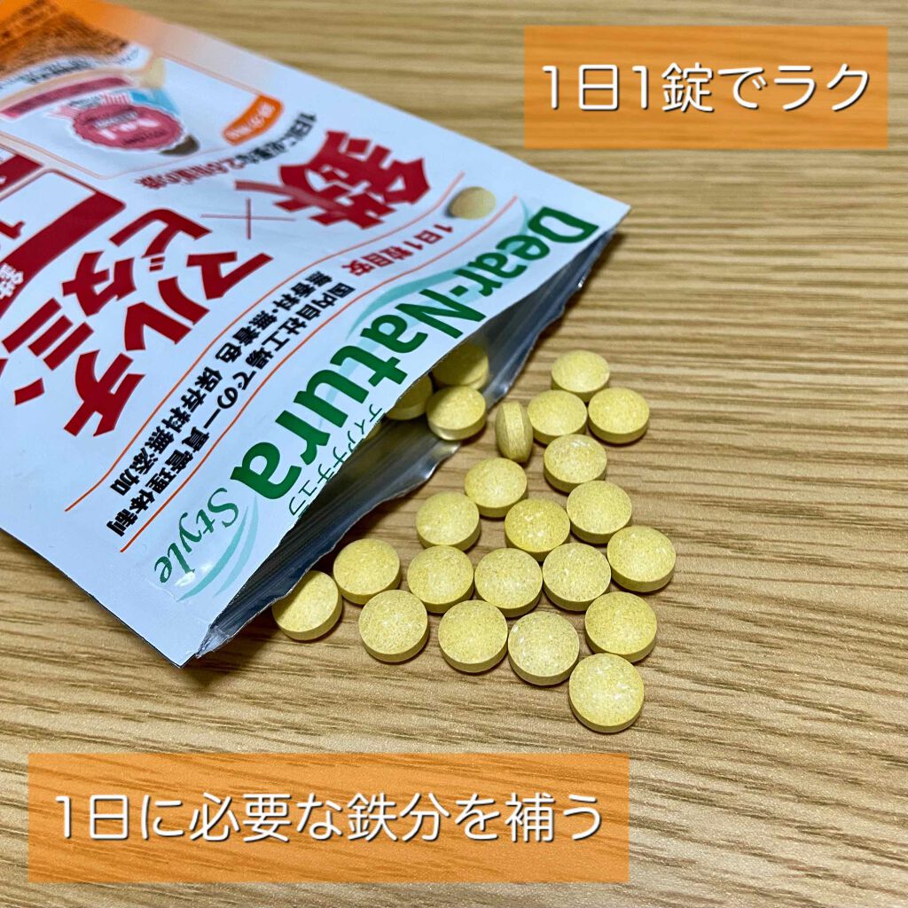 Dear-Natura Style 鉄×マルチビタミン/Dear-Natura (ディアナチュラ)/健康サプリメントを使ったクチコミ（2枚目）