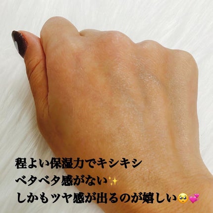 紫外線対策ミルク/soforme/日焼け止めミルクを使ったクチコミ(4枚目)