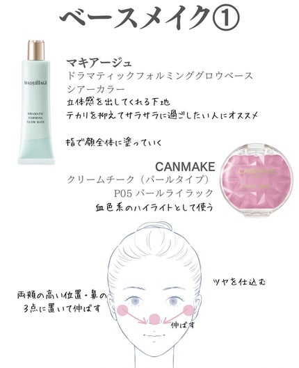 を使ったクチコミ(3枚目)