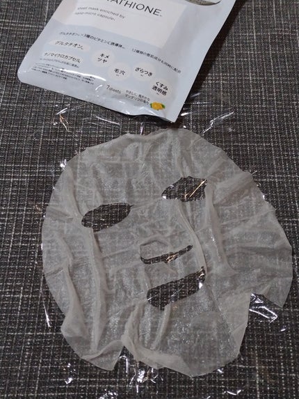 CPフェイスマスク G/カプセルセラム/シートマスク・パックを使ったクチコミ(4枚目)