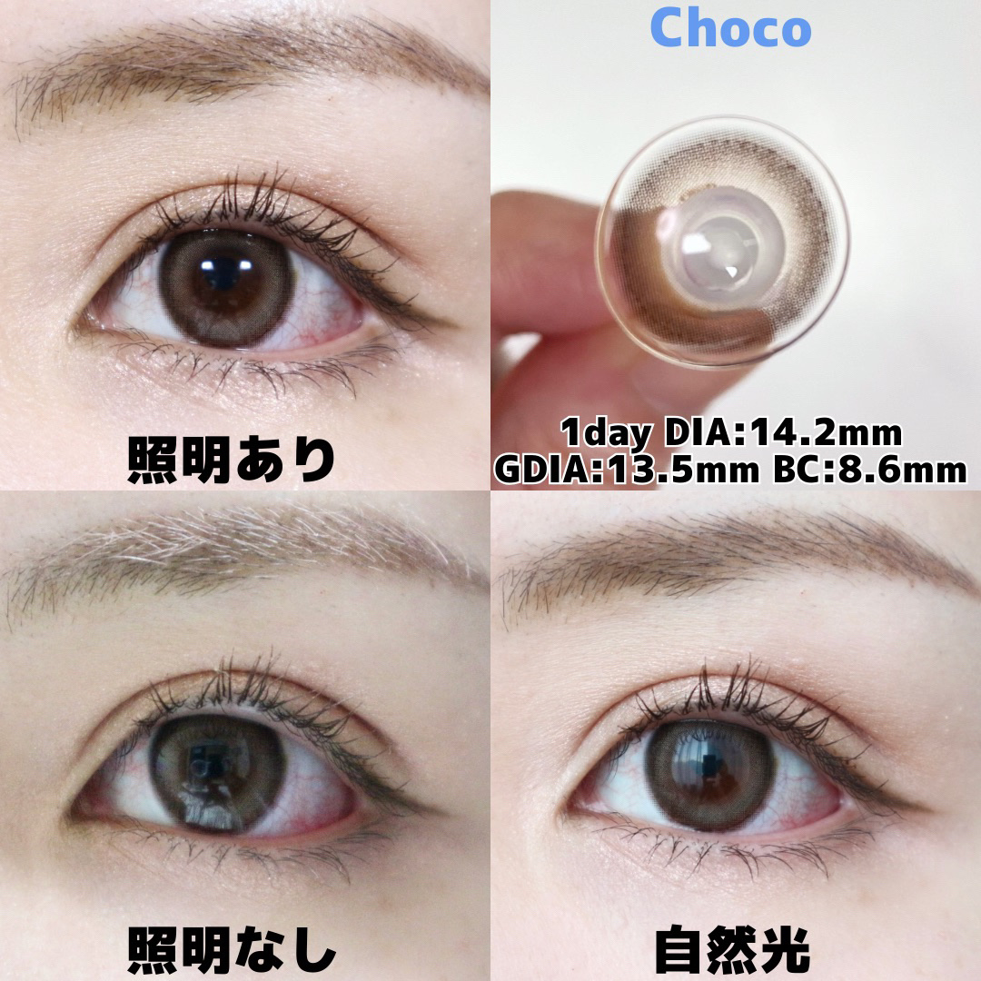 OOHA Dew e Dew 1day Choco（チョコ）/OOHA/ワンデー（１DAY）カラコンを使ったクチコミ（3枚目）