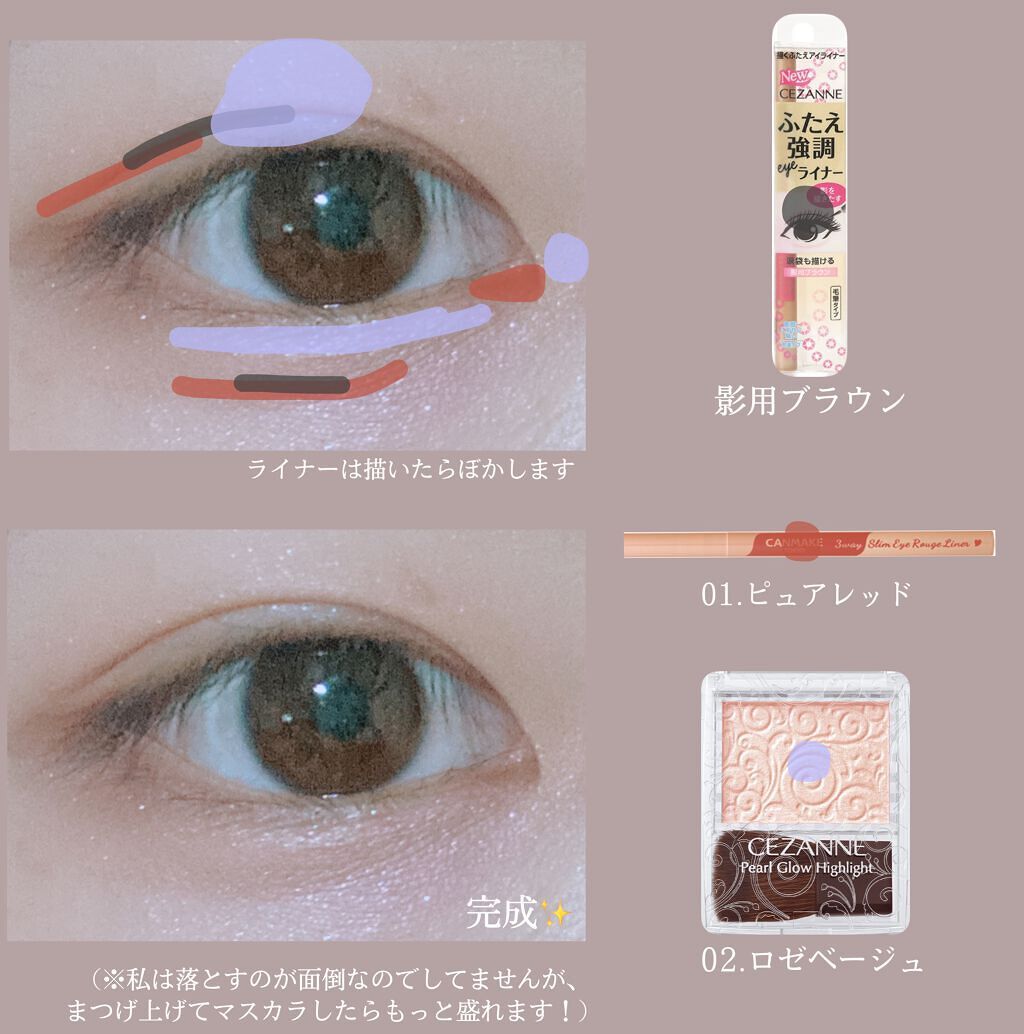 【旧品】パーフェクトスタイリストアイズ/キャンメイク/アイシャドウパレットを使ったクチコミ（3枚目）