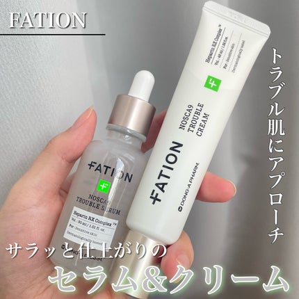 ノスカナインTクリームS/FATION/フェイスクリームを使ったクチコミ(1枚目)