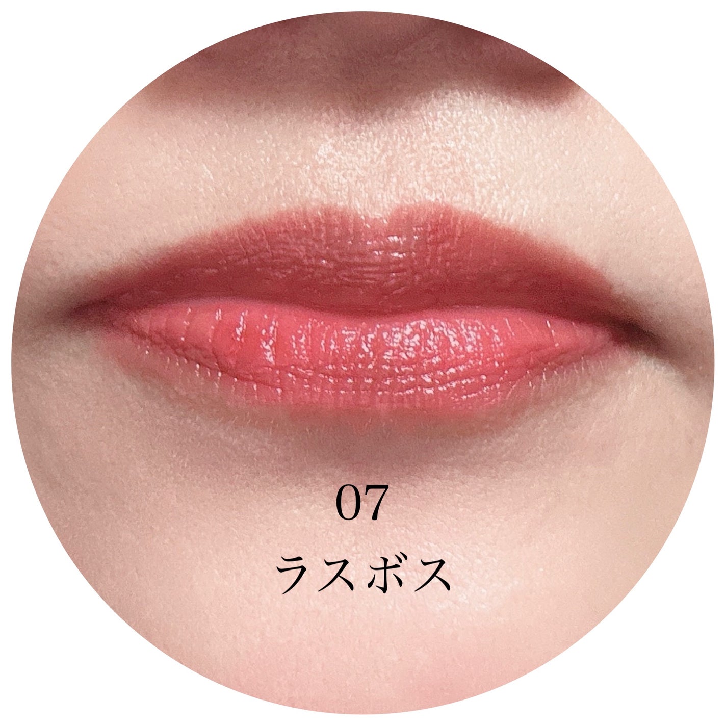 ケイト リップモンスター/KATE/口紅を使ったクチコミ(8枚目)