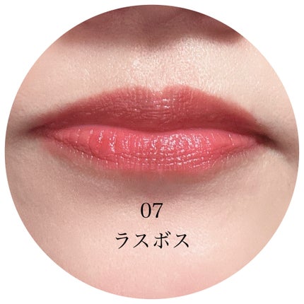 ケイト リップモンスター/KATE/口紅を使ったクチコミ(8枚目)