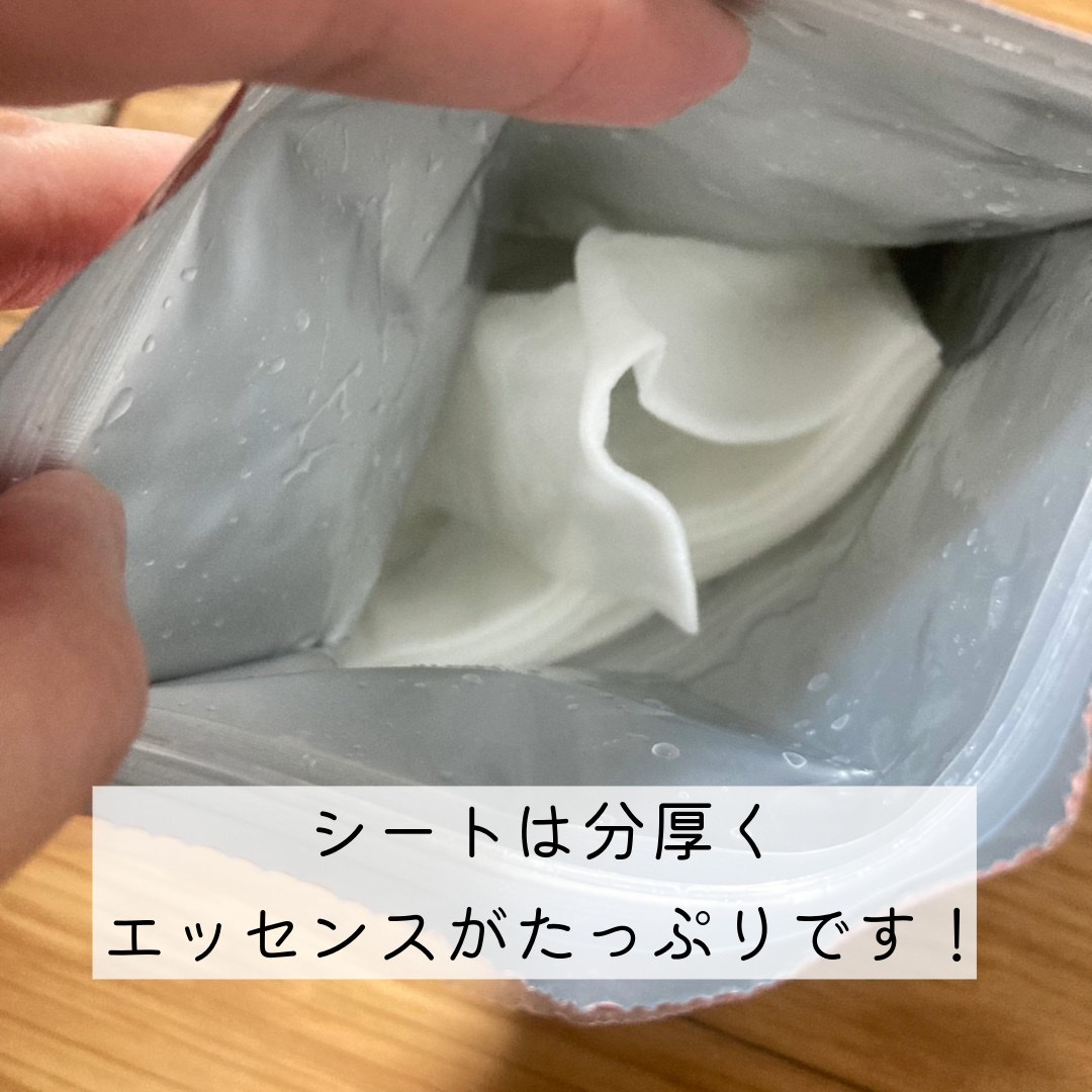 ルルルンピュア エブリーズ/ルルルン/シートマスク・パックを使ったクチコミ（3枚目）