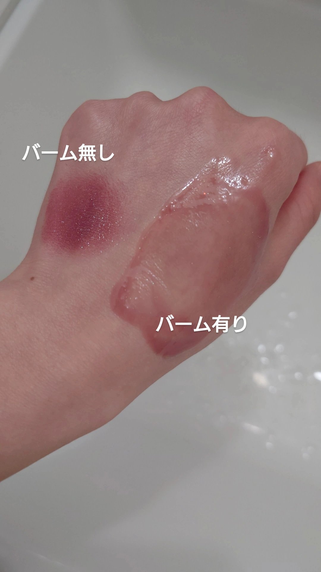 ワフードメイド 宇治抹茶クレンジングバーム 通常サイズ 90g/pdc/クレンジングバームを使ったクチコミ（1枚目）