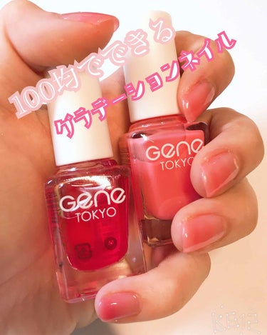 ダイソーの
🌹GENEネイル ジューシーピンク⑤
🌹GENEネイル シロップピンク⑧
を使った、グラデーションネイルをご紹介致します！！

〈やりかた〉
❶ベースとして⑧のネイルを２回塗る。
❷そのあと