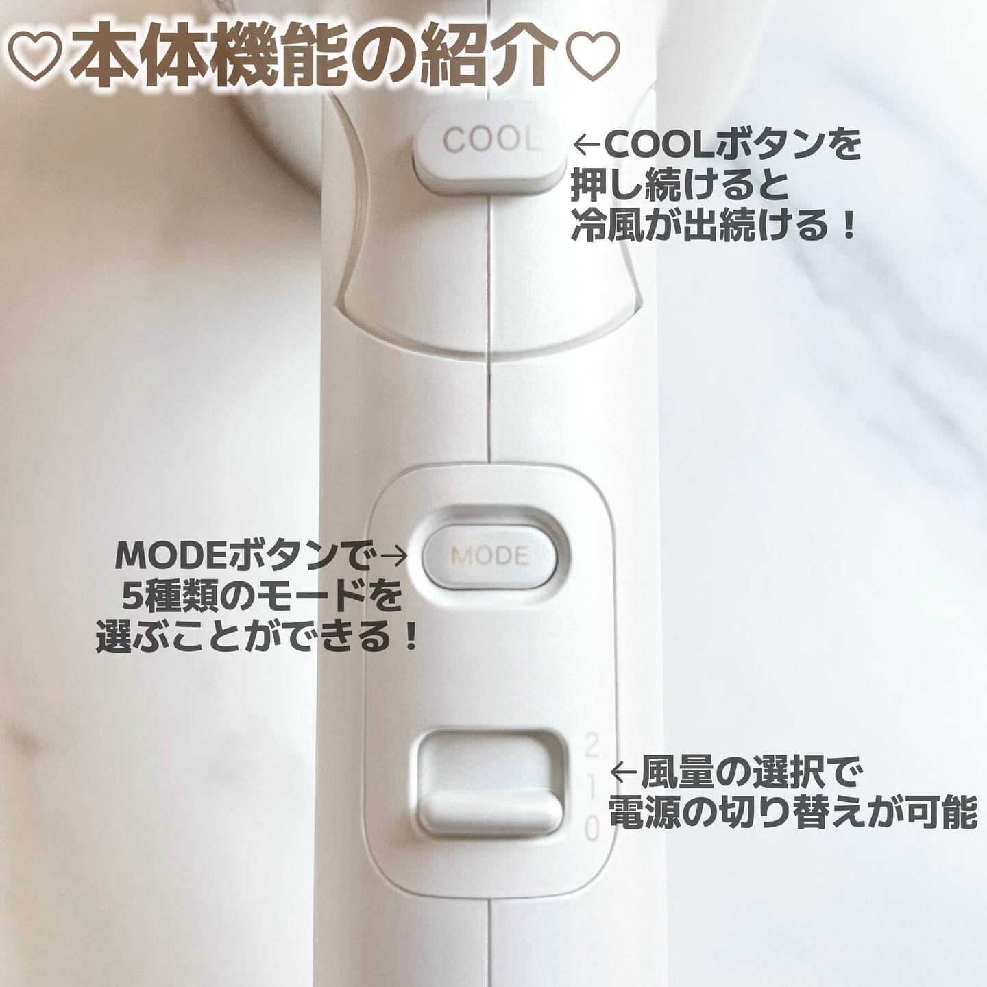 プリヴィレージュ　モッズ・ヘアドライヤー スムーズEX（MHD-1263）/mod's hair/ドライヤーを使ったクチコミ（3枚目）