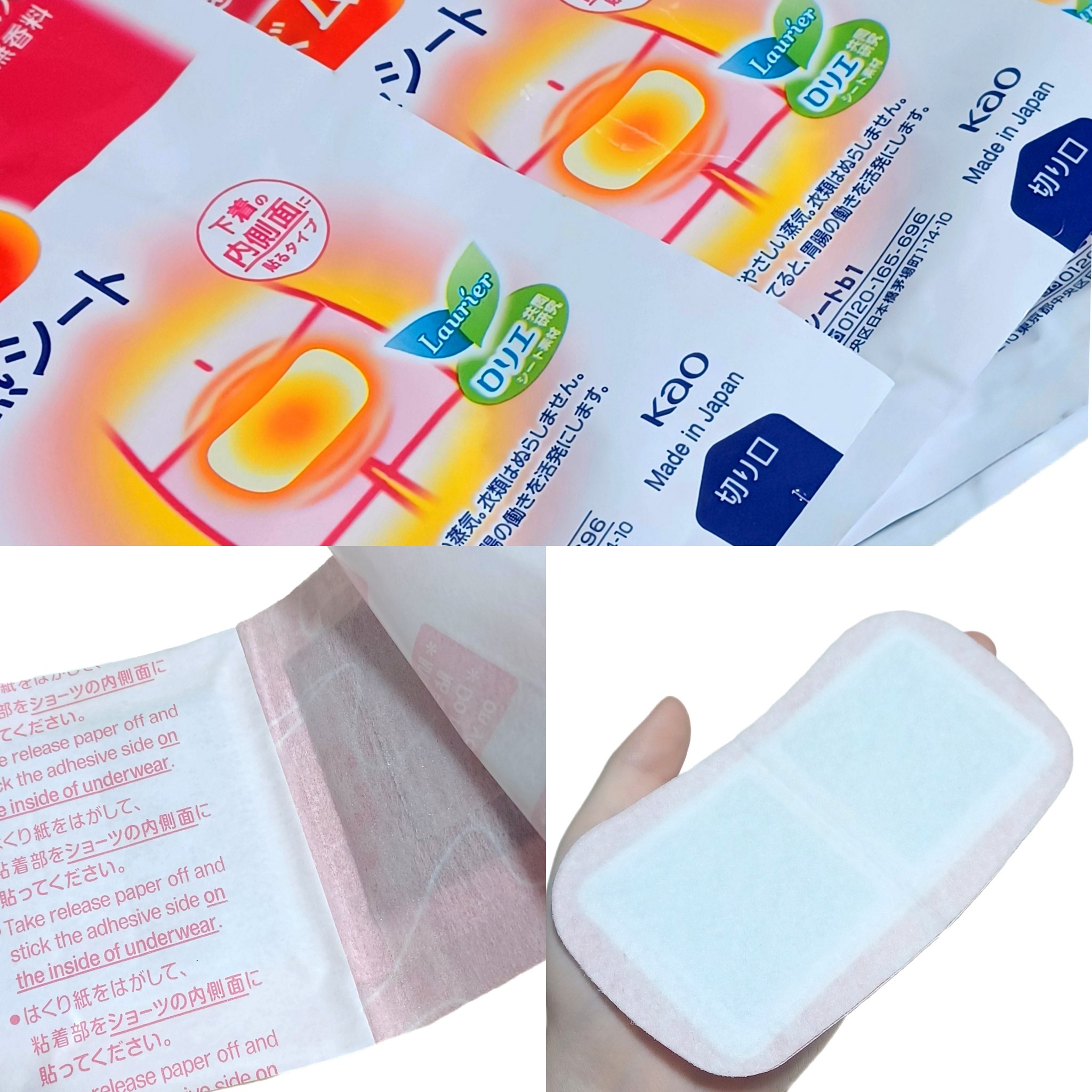 蒸気の温熱シート 下着の内側面に貼るタイプ/めぐりズム/その他を使ったクチコミ（3枚目）