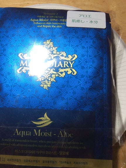 my夜のマスク/ジャパンギャルズ/シートマスク・パックを使ったクチコミ(3枚目)