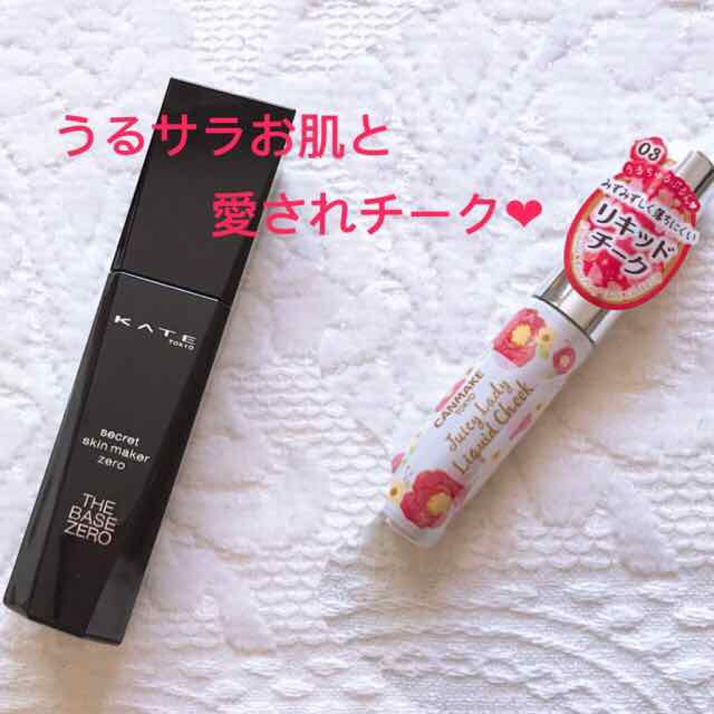 皮脂テカリ防止下地/CEZANNE/化粧下地を使ったクチコミ（1枚目）