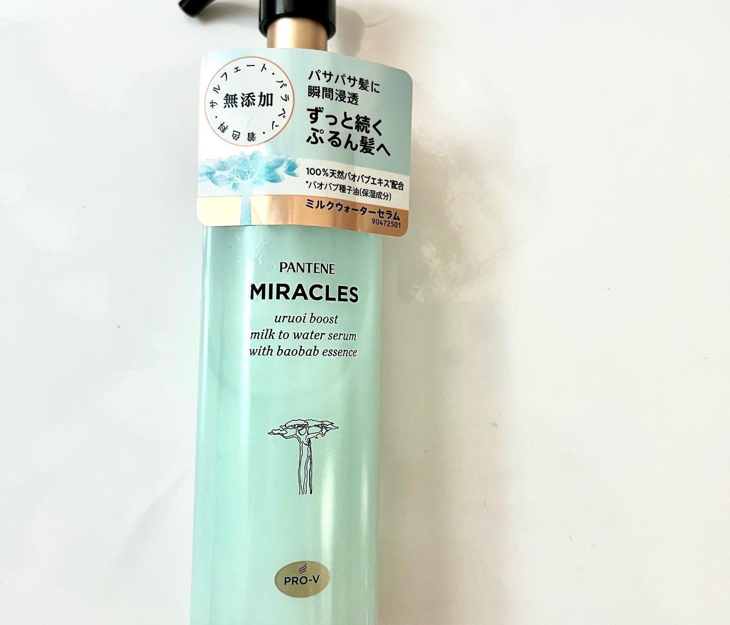 pink_cosme_jvo on LIPS 「パンテーン ミラクルズ うるおいブーストミルクウォーターセラム..」(1枚目)