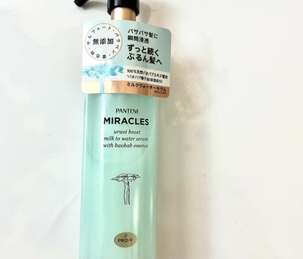 を使ったクチコミ(1枚目)