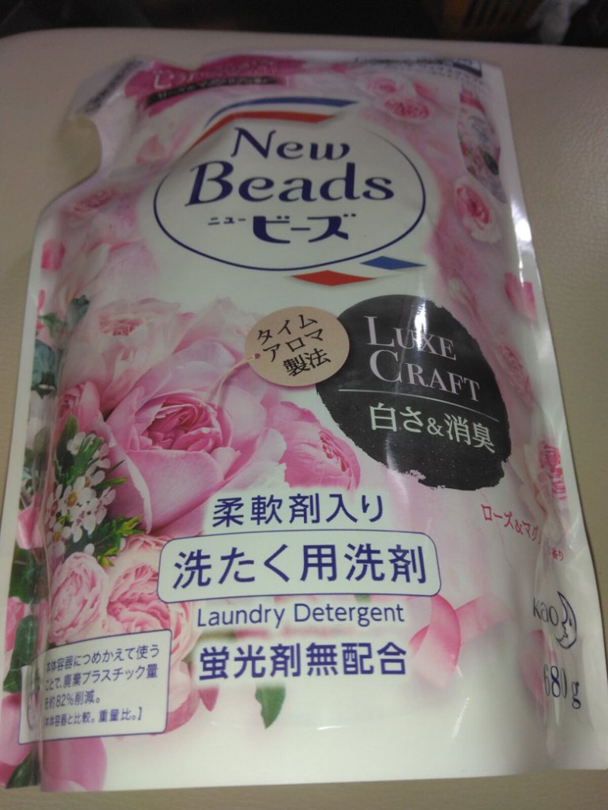 ニュービーズ リュクスクラフト つめかえ用(680g)/ニュービーズ/柔軟剤を使ったクチコミ（1枚目）