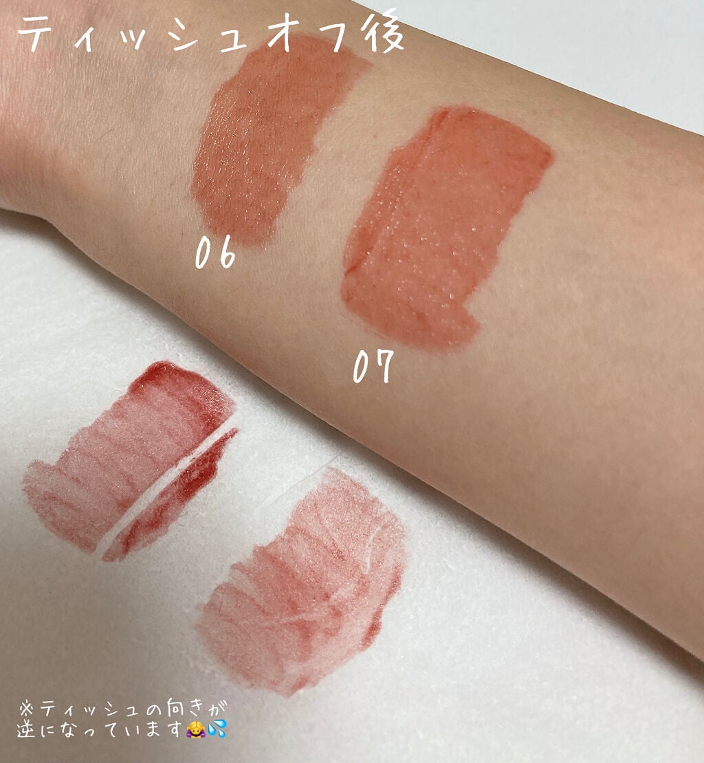 ウォータリーティントリップ/CEZANNE/リップティントを使ったクチコミ(3枚目)