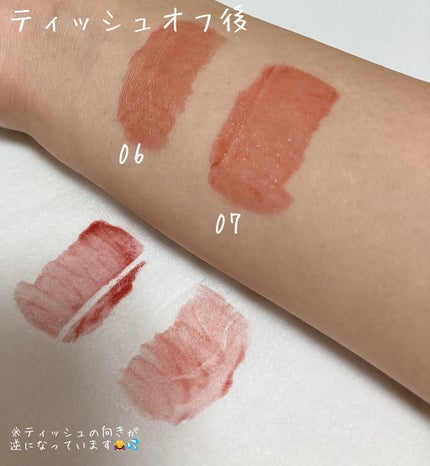 ウォータリーティントリップ/CEZANNE/リップティントを使ったクチコミ(3枚目)