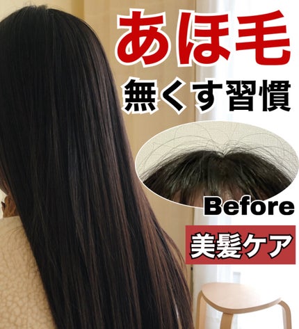 エルジューダ グレイスオン セラム/エルジューダ/ヘアオイルを使ったクチコミ(1枚目)