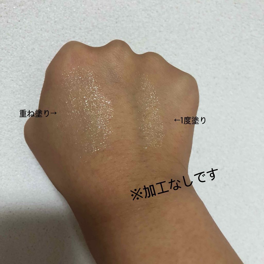 ダイヤモンドビューティ クリームシャドウ/Diamond Beauty(ウェーブコーポレーション)/ジェル・クリームアイシャドウを使ったクチコミ（2枚目）