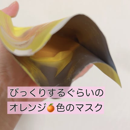 5番 白玉グルタチオンCふりかけマスク/numbuzin/シートマスク・パックを使ったクチコミ(2枚目)