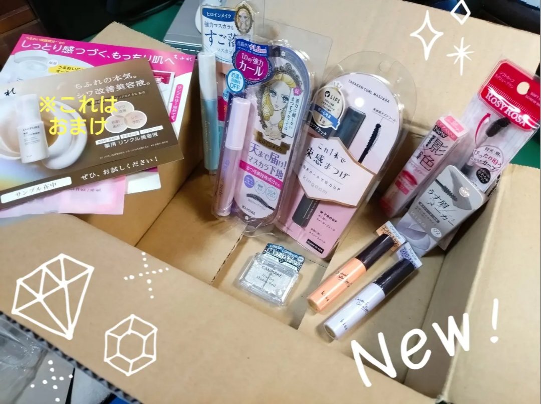 コントロールカラーベース/KiSS/化粧下地を使ったクチコミ（1枚目）