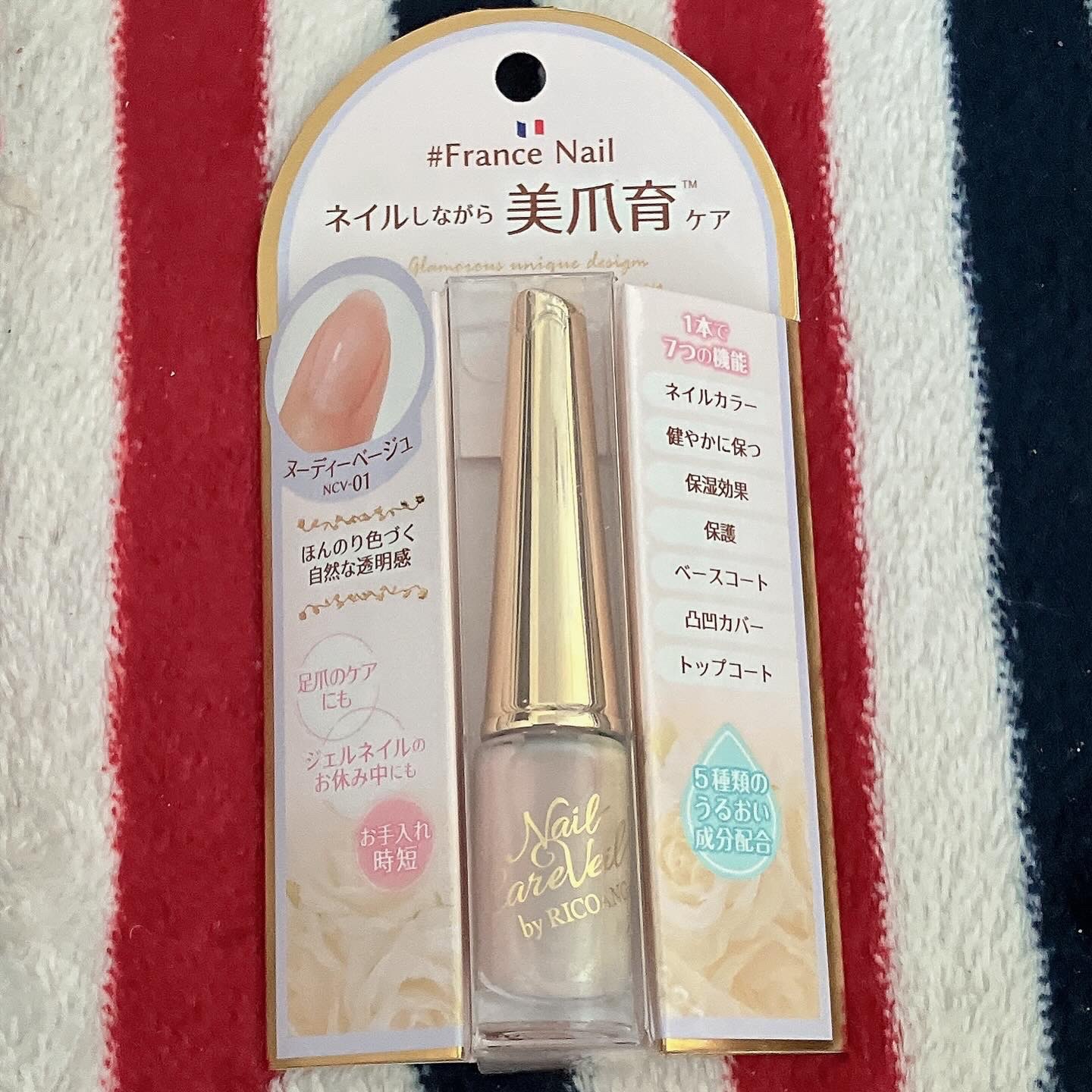 ネイルケアヴェール バイ リコアング/ウイング・ビート/オールインワンネイルを使ったクチコミ（1枚目）