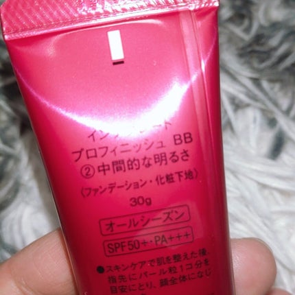 プロフィニッシュ BB/インテグレート/BBクリームを使ったクチコミ(3枚目)