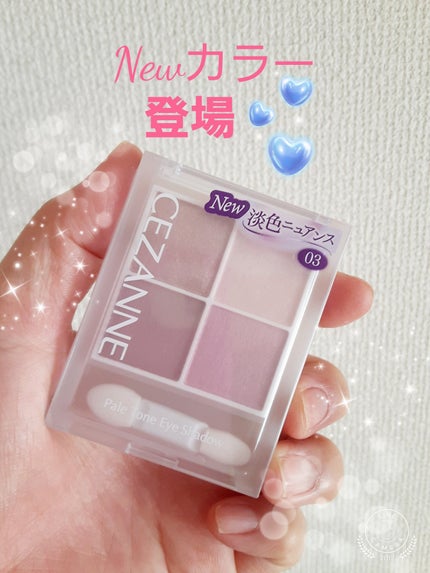 ããŒã«ããŒã³ã¢ã€ã·ã£ããŠ/CEZANNE/ã¢ã€ã·ã£ããŠã䜿ã£ãã¯ãã³ãïŒ1æç®ïŒ