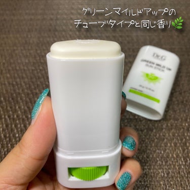 Dr.G グリーンマイルドサンスティック SPF50+ PA++++のクチコミ「(Dr.G様よりご提供いただきました❤︎)

Dr.G ドクタージー
グリーンマイルドサンステ.....」（3枚目）