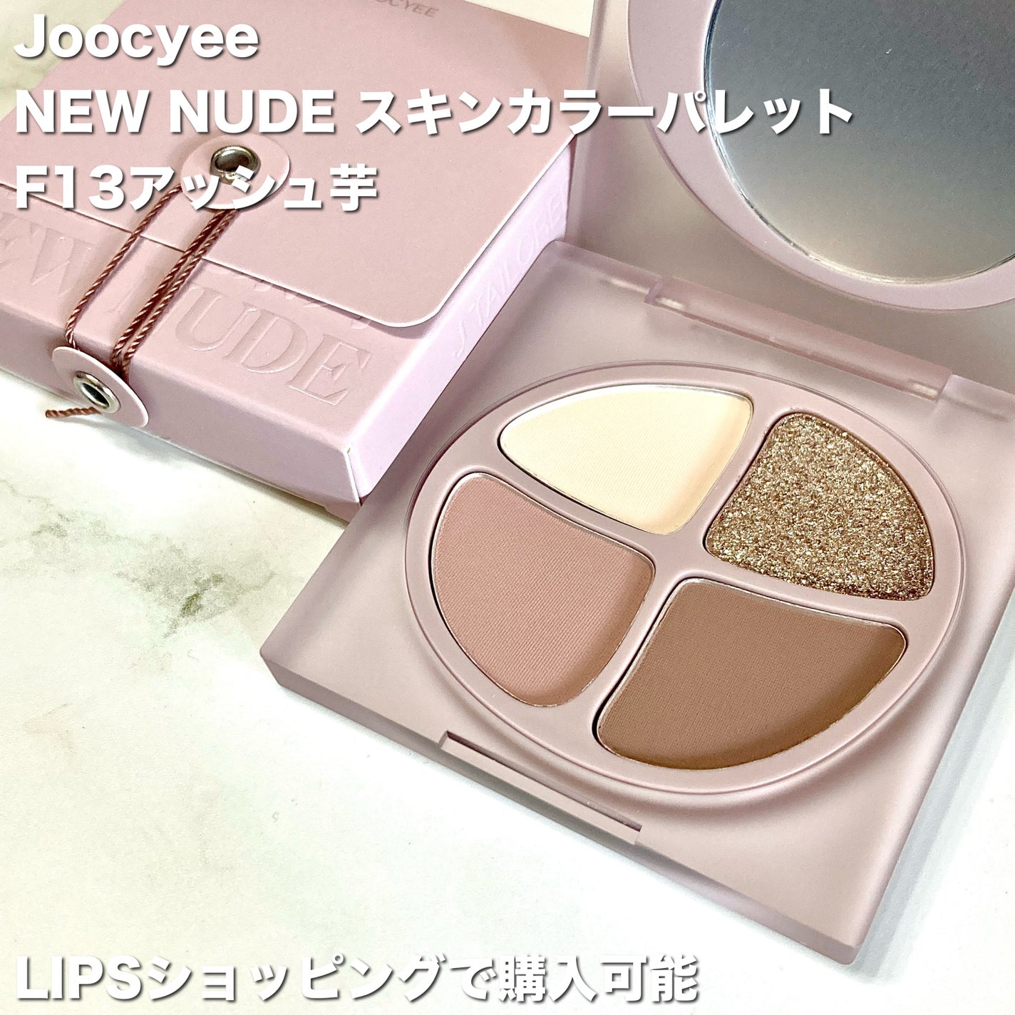 サンスカルプ リキッドシェーディング/SHEGLAM/シェーディングを使ったクチコミ(3枚目)