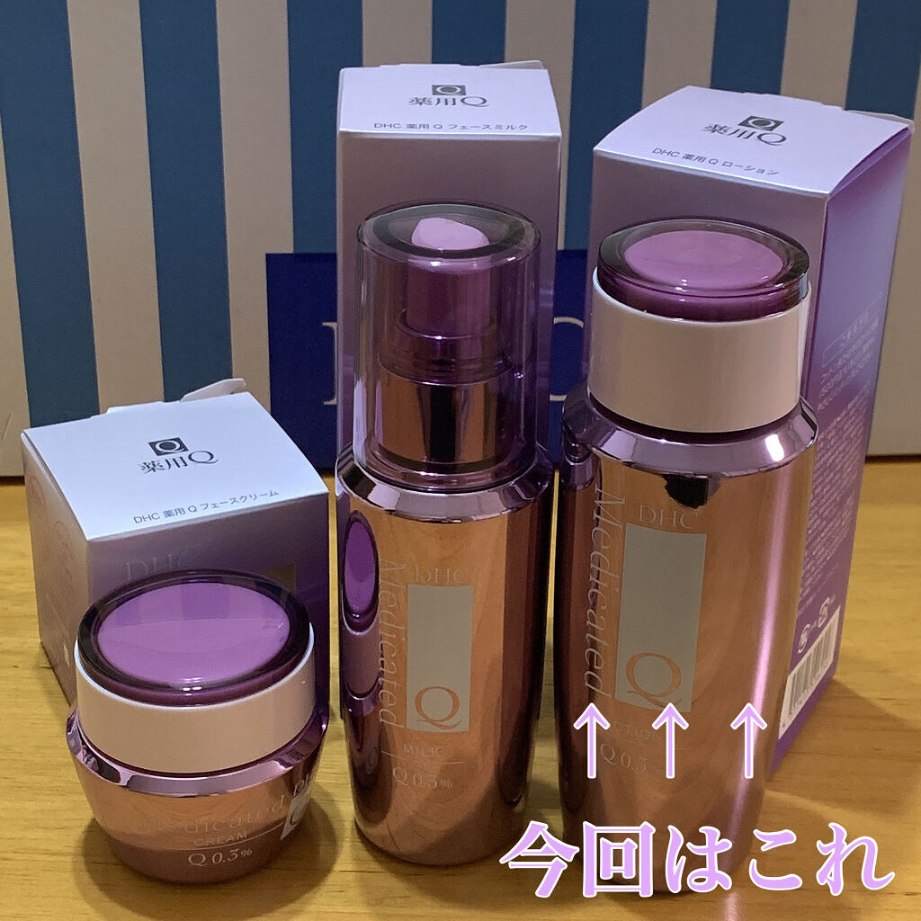 薬用Qローション｜DHCの口コミ - DHC 薬用Qローション ❁⃘多彩な美肌
