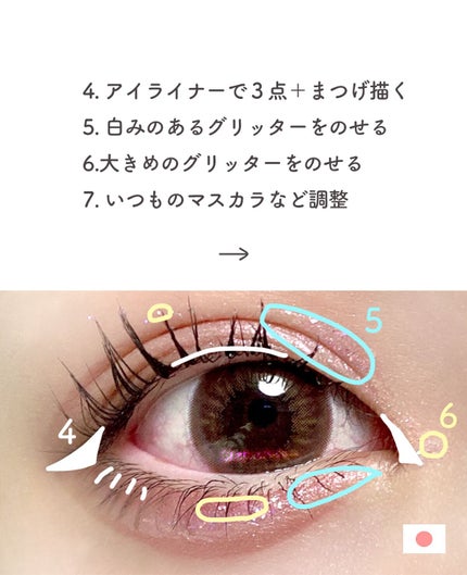 ティアー アイライナー/ETUDE/リキッドアイライナーを使ったクチコミ(4枚目)