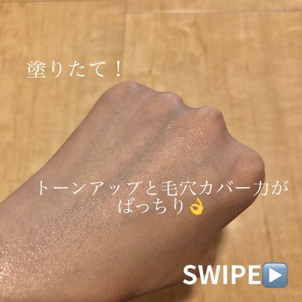 マットシフォン UVホワイトニングベースN/KiSS/化粧下地を使ったクチコミ(3枚目)