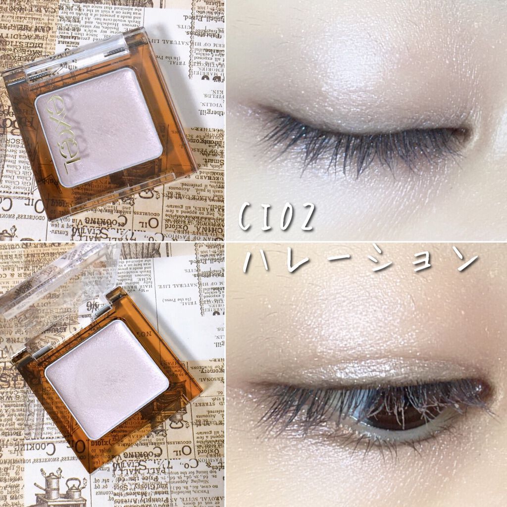 イルミクチュールシャドウ/excel/ジェル・クリームアイシャドウを使ったクチコミ(5枚目)