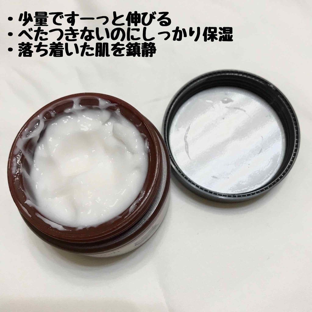 ブレミッシュクリーム/PAPA RECIPE/フェイスクリームを使ったクチコミ（2枚目）