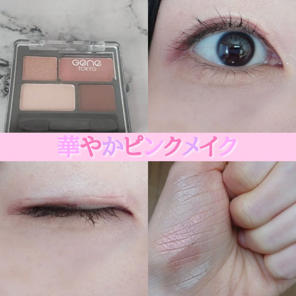 描くふたえアイライナー/CEZANNE/リキッドアイライナーを使ったクチコミ（1枚目）