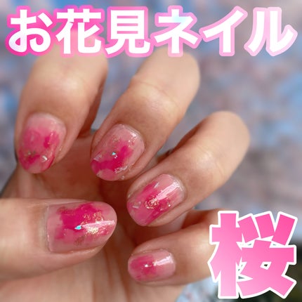 ネイル エナメル/ちふれ/マニキュアを使ったクチコミ(1枚目)