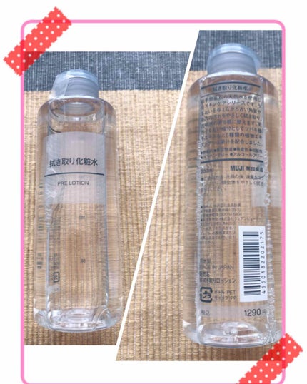 ふき取り化粧水/無印良品/拭き取り化粧水を使ったクチコミ(1枚目)