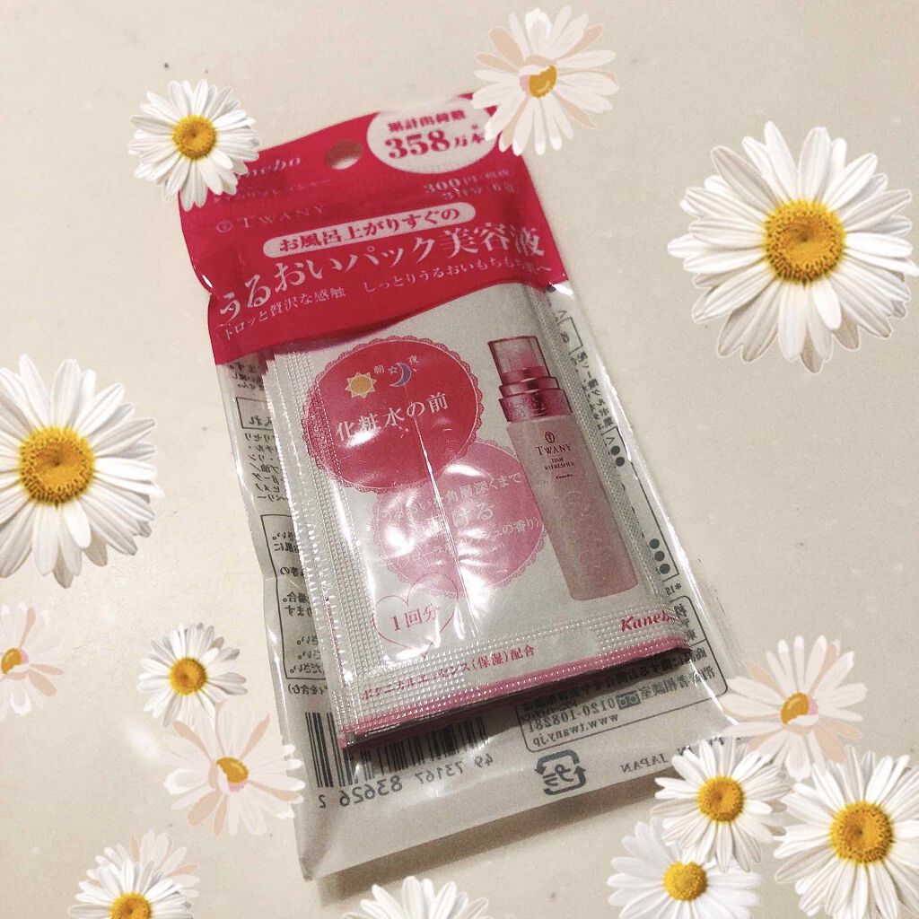 タイムリフレッシャーt/TWANY/美容液を使ったクチコミ（1枚目）