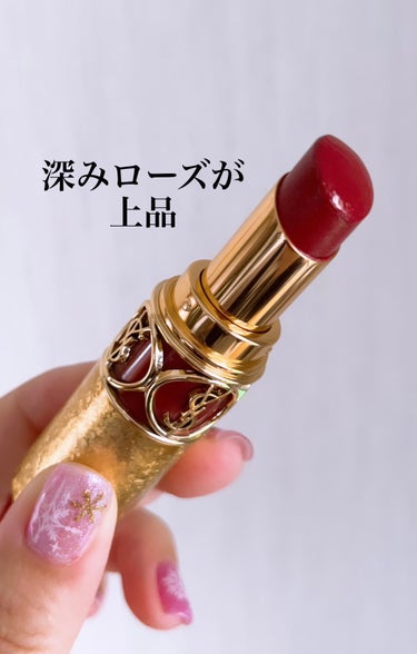 @フォロバ on LIPS 「YSLのリップの深み大人ローズでキメる🥀🥀YVESSAINTL..」（2枚目）